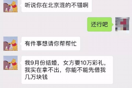 南城对付老赖：刘小姐被老赖拖欠货款